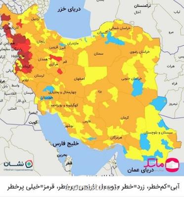 اعلام آخرین رنگ بندی کرونایی کشور