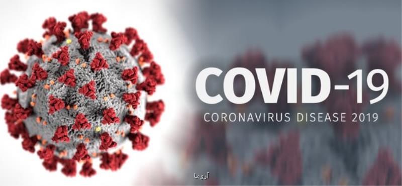 سازمان جهانی بهداشت شیوع كروناویروس را همه گیری جهانی اعلام نمود