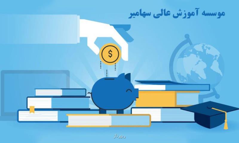 معرفی دوره های اموزش عالی بورس
