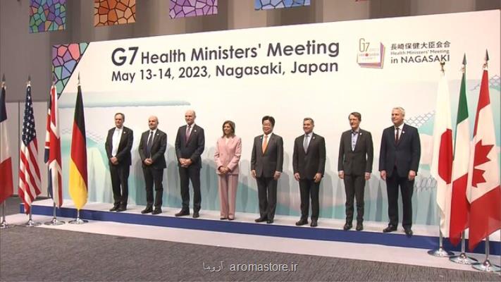 تاکید وزیران بهداشت گروه ۷ بر دسترسی بیشتر به واکسن و دارو