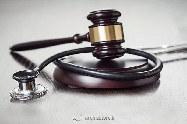 مطالبات نظام سلامت از دولت چهاردهم