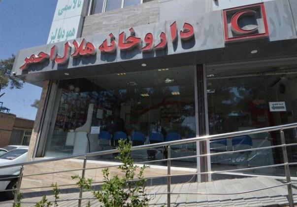 استقرار همیار بیمار در داروخانه مرکزی هلال احمر