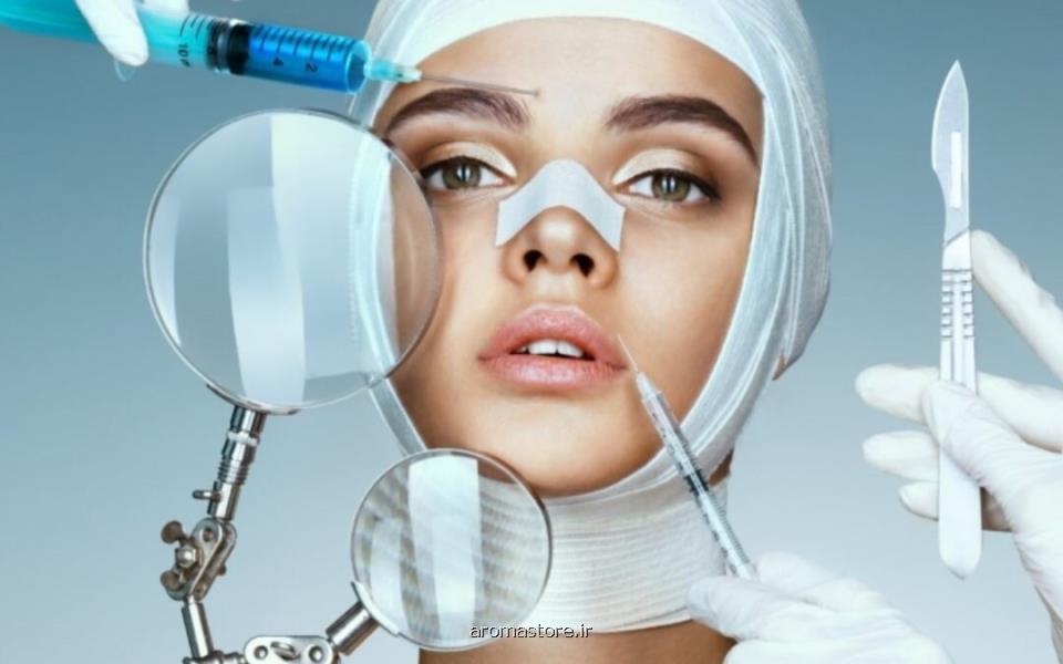 جراحی زیبایی در ایران از قصور پزشکی تا ضرورت نظارت