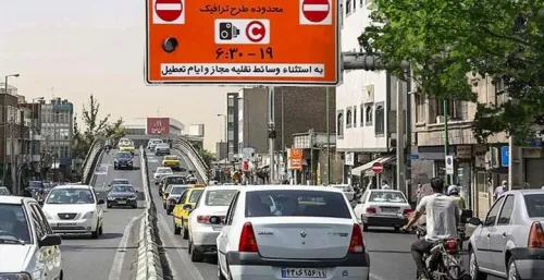 تهرانی ها مراقب باشند امروز جریمه نشوند