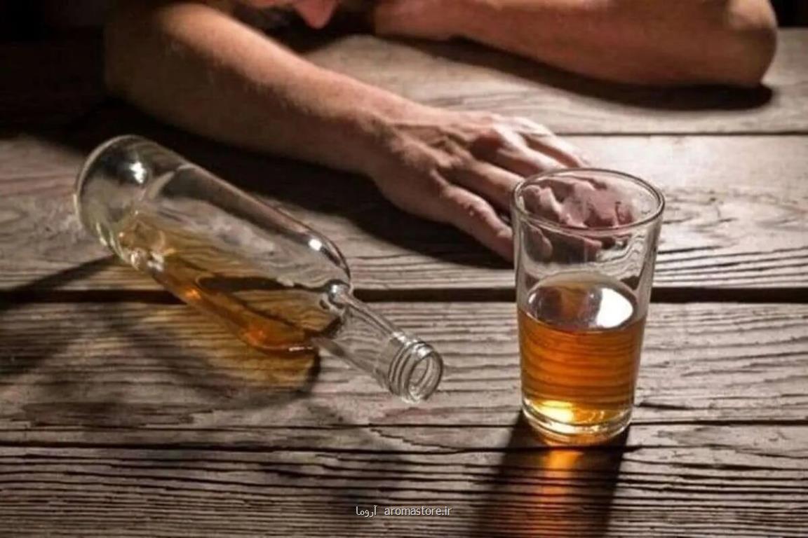 مصرف الکل به جای تریاک درحال افزایش است مصرف الکل به جای تریاک درحال افزایش است
