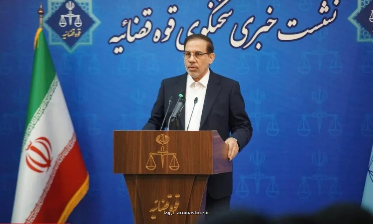 توضیحات سخنگوی قوه قضاییه در رابطه با آخرین وضعیت پرونده بانک آینده