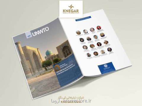چاپ كاتالوگ ، طراحی بسته بندی و تولید ساك دستی