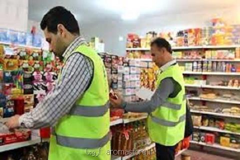 معدوم سازی ۹۸۰ هزار كیلوگرم مواد غذایی غیر بهداشتی در نوروز