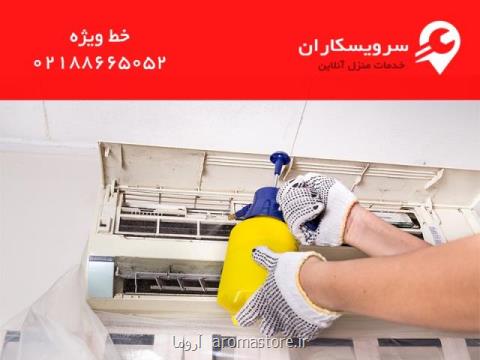 سرویس انواع كولر گازی در تهران توسط سرویسكاران