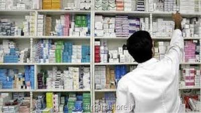 شرط داروخانه ها برای ورود به پرونده الكترونیك سلامت