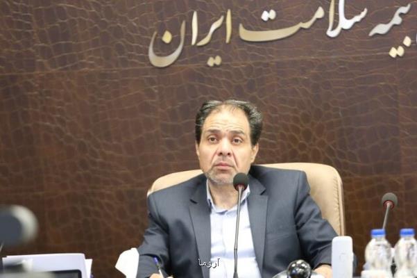 بیمه مجانی حذف نشده است