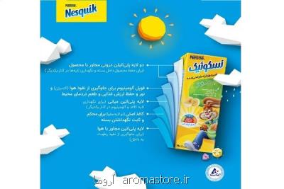 پیشنهادی كامل برای تغذیه فرزندان در سنین رشد