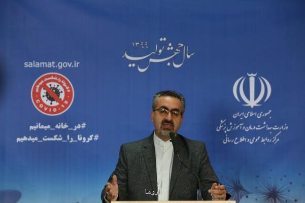 احتمال پیك كرونا تا میانه فروردین
