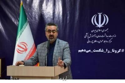 شمار جان باختگان كرونا در ایران به 4777 نفر رسید
